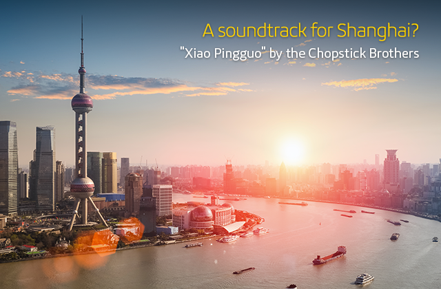 L2F Jan 17 pic China Shanghai Iberia Mayors soundtrack graphic